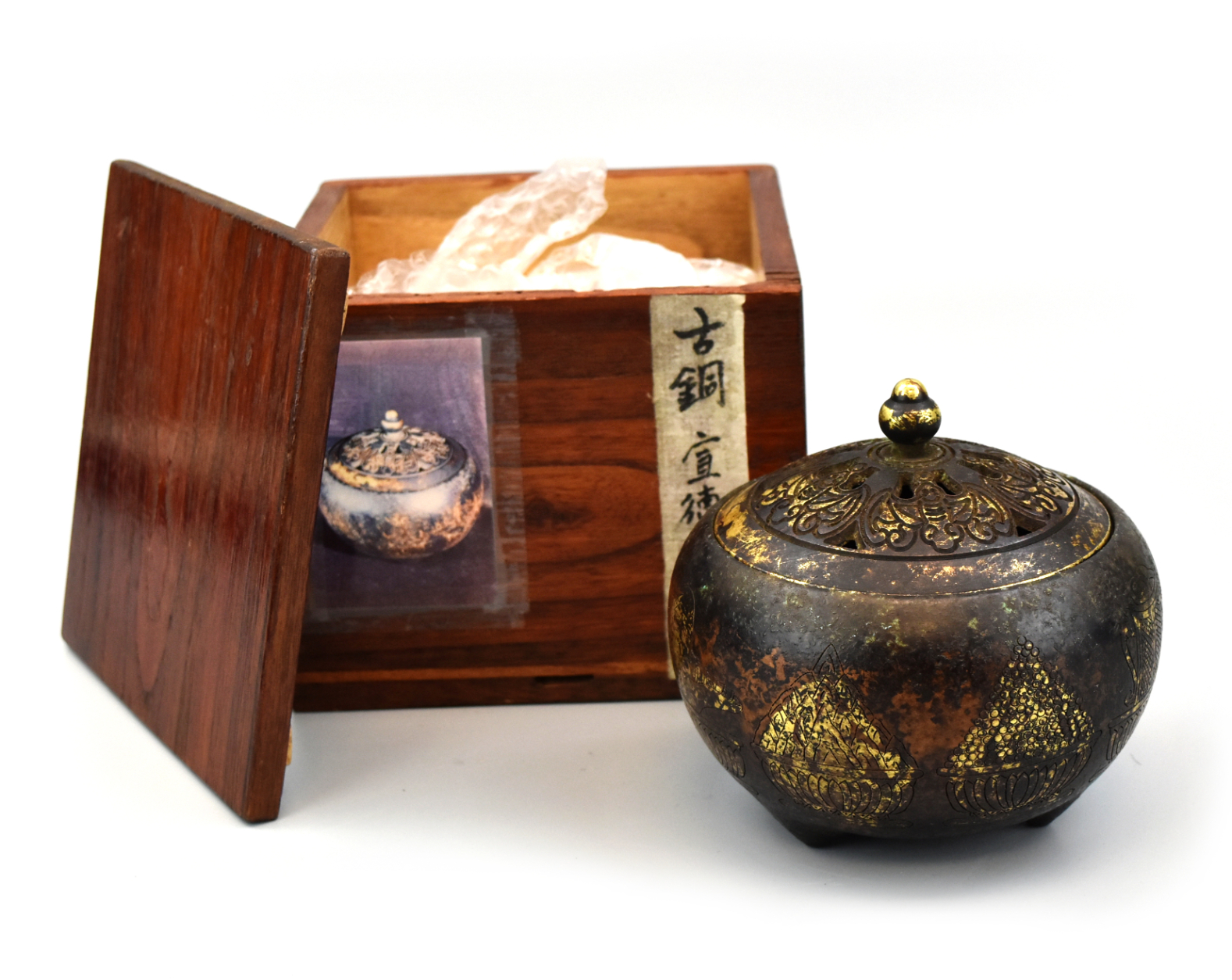 CHINESE GILT BRONZE TRIPOD
