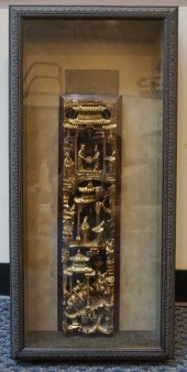 CHINESE GILT DECORATED PANEL I