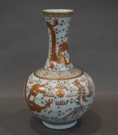 CHINESE GILT 'FAMILLE ROSE' PO