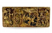 CHINESE GILT LACQUERED WOOD FR