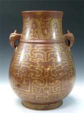 CHINESE GILTED BROWN GLAZE POR