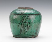 Chinese Ginger Jar with Incise