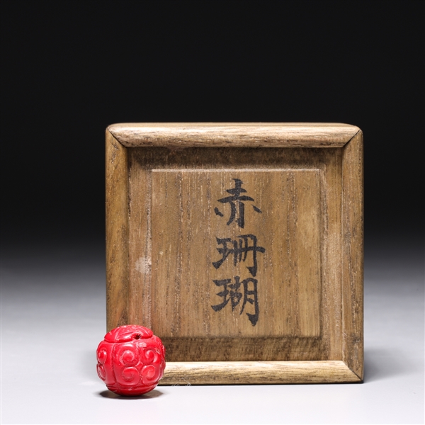 Chinese glass imitating coral