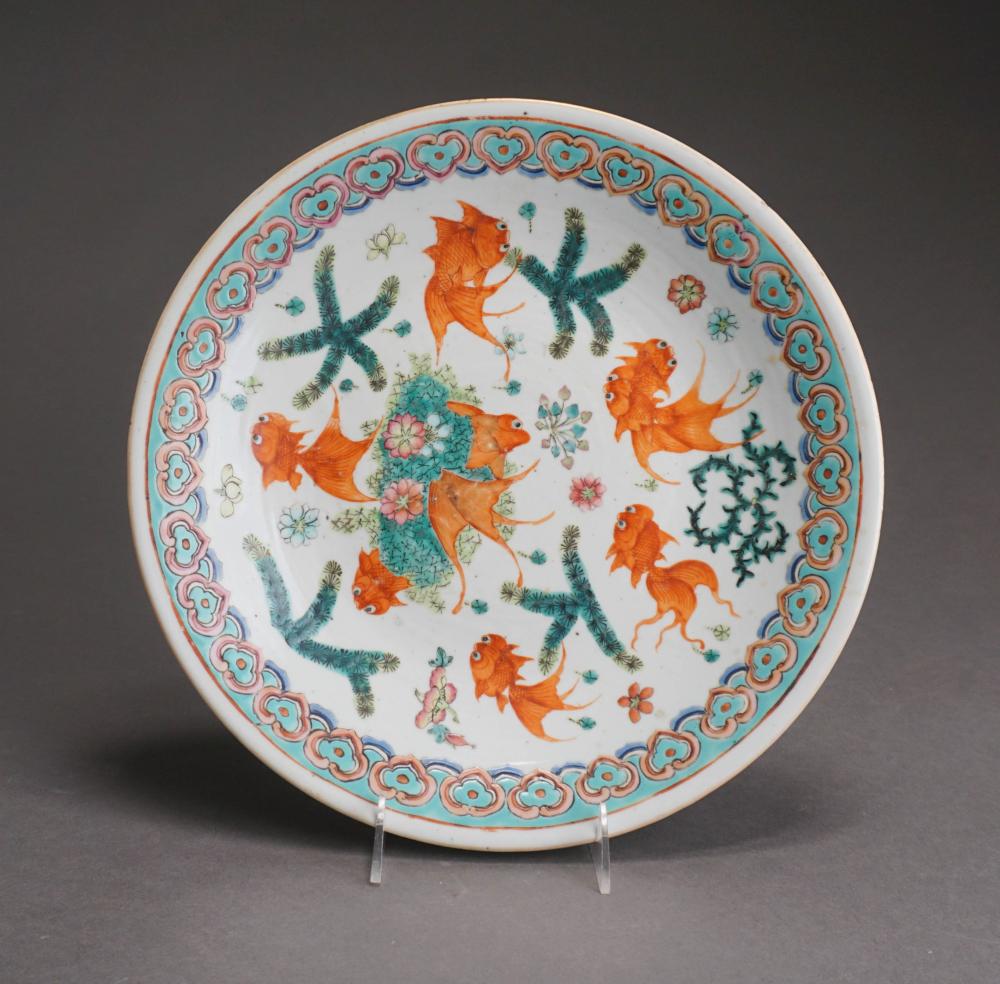 CHINESE GLAZED CERAMIC FISH