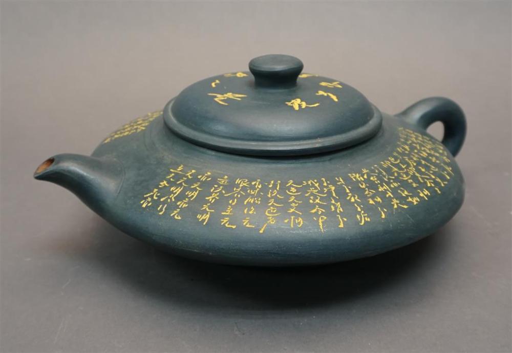 CHINESE GLAZED CERAMIC