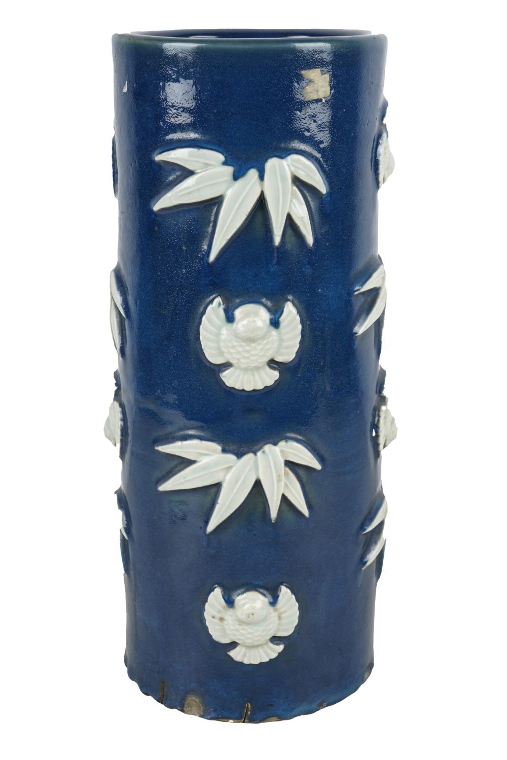 CHINESE GLAZED CERAMIC UMBRELLA