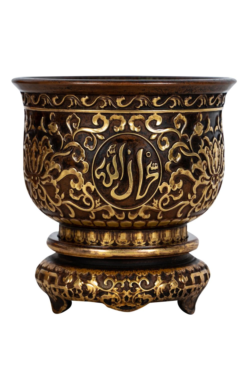 CHINESE GOLD INLAID BRONZE