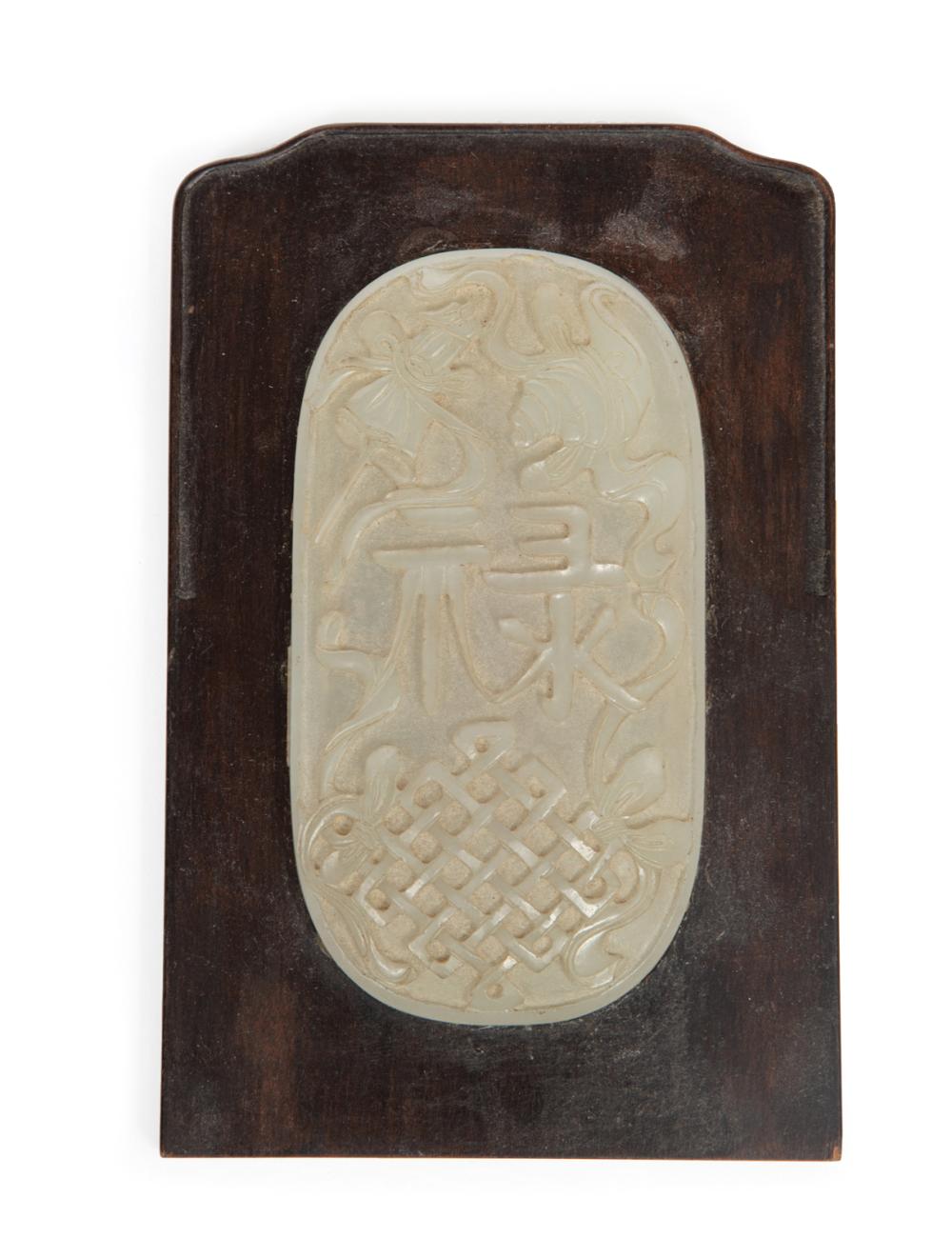 CHINESE GRAYISH-WHITE JADE RUYI