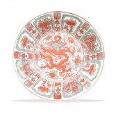 CHINESE GREEN & IRON RED DRAGO