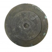 CHINESE HAN DYNASTY ARCHAIC BR