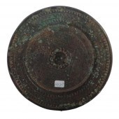 CHINESE HAN DYNASTY ARCHAIC BR