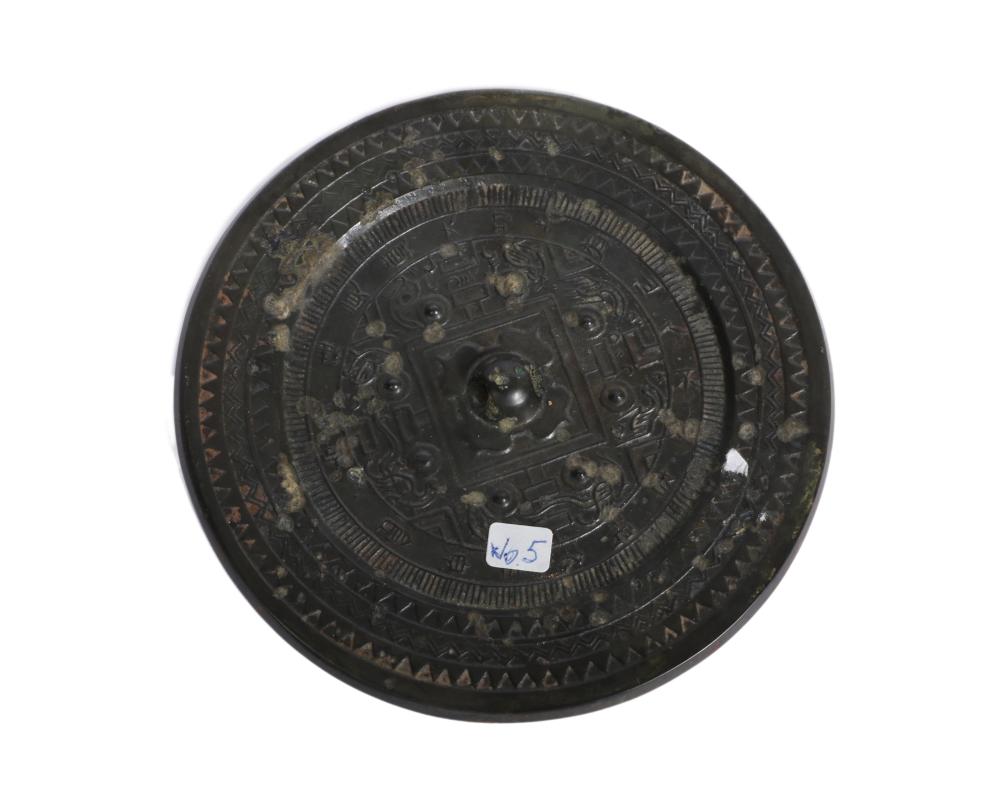 CHINESE HAN DYNASTY BRONZE TLV