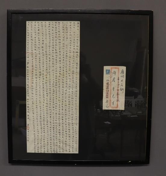 Chinese hand inked calligraphy