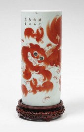 CHINESE HAND PAINTED BRUSH POT