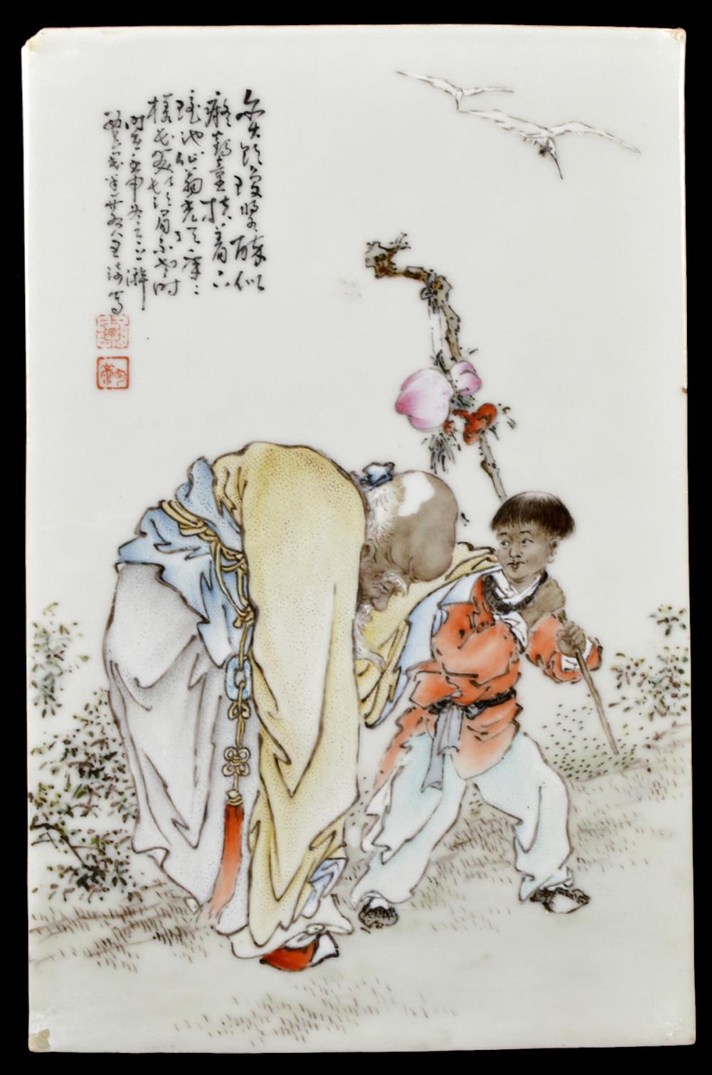 CHINESE HAND PAINTED