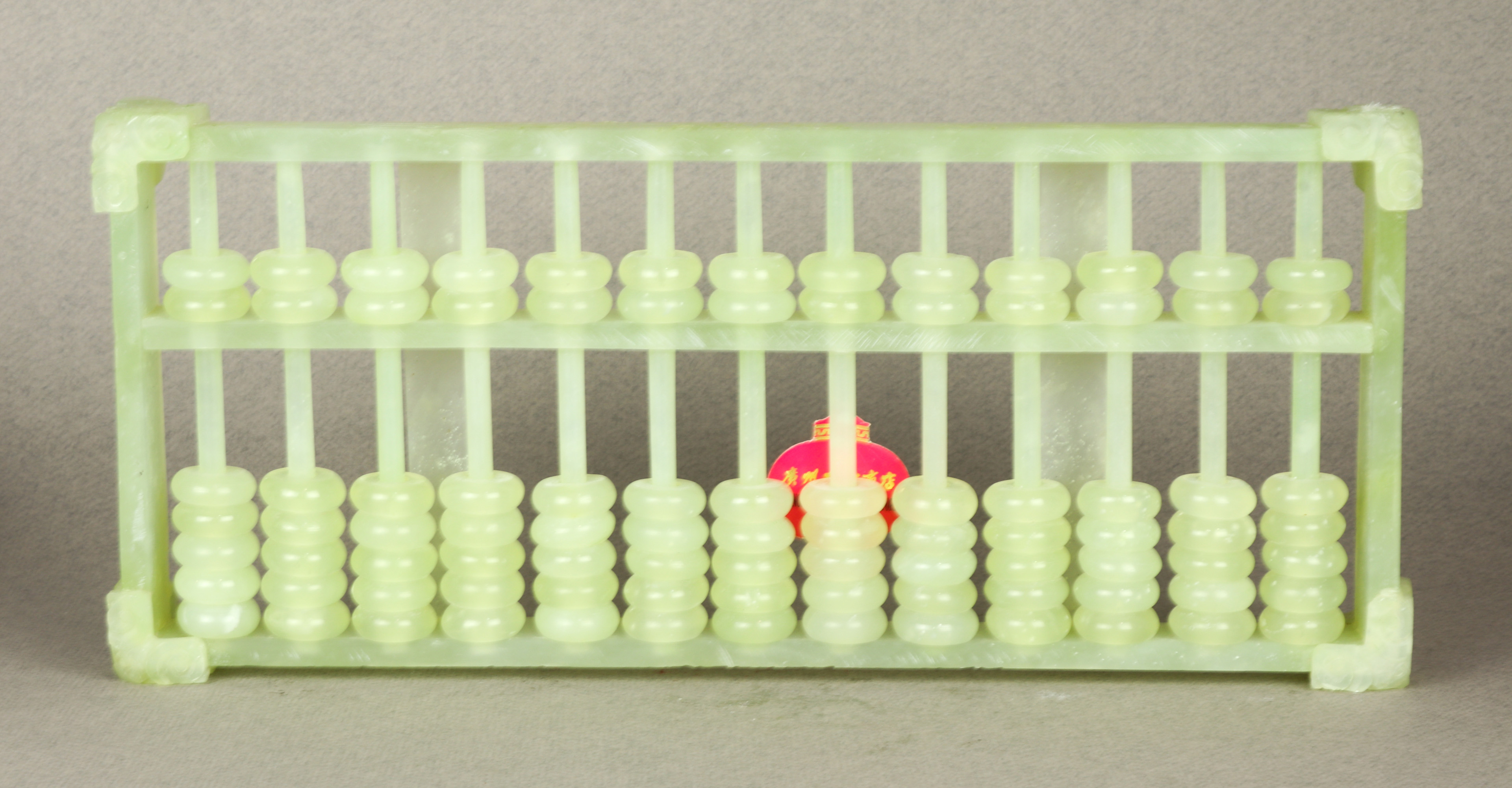 CHINESE HARDSTONE ABACUS Chinese