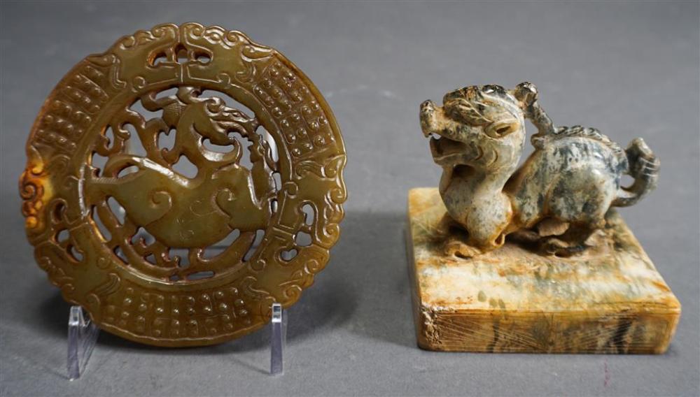 CHINESE HARDSTONE 'DRAGON' SEAL AND