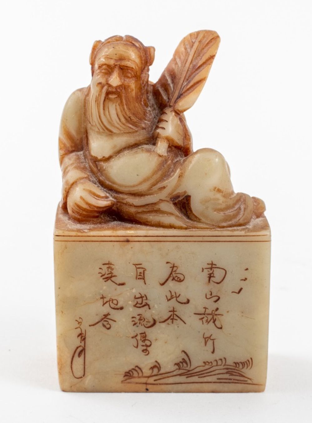 CHINESE HARDSTONE SEAL WITH