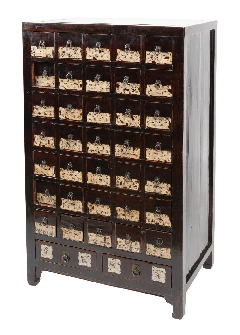 CHINESE HARDWOOD APOTHECARY