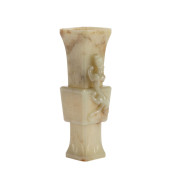 CHINESE HETIAN JADE GU VASE<br