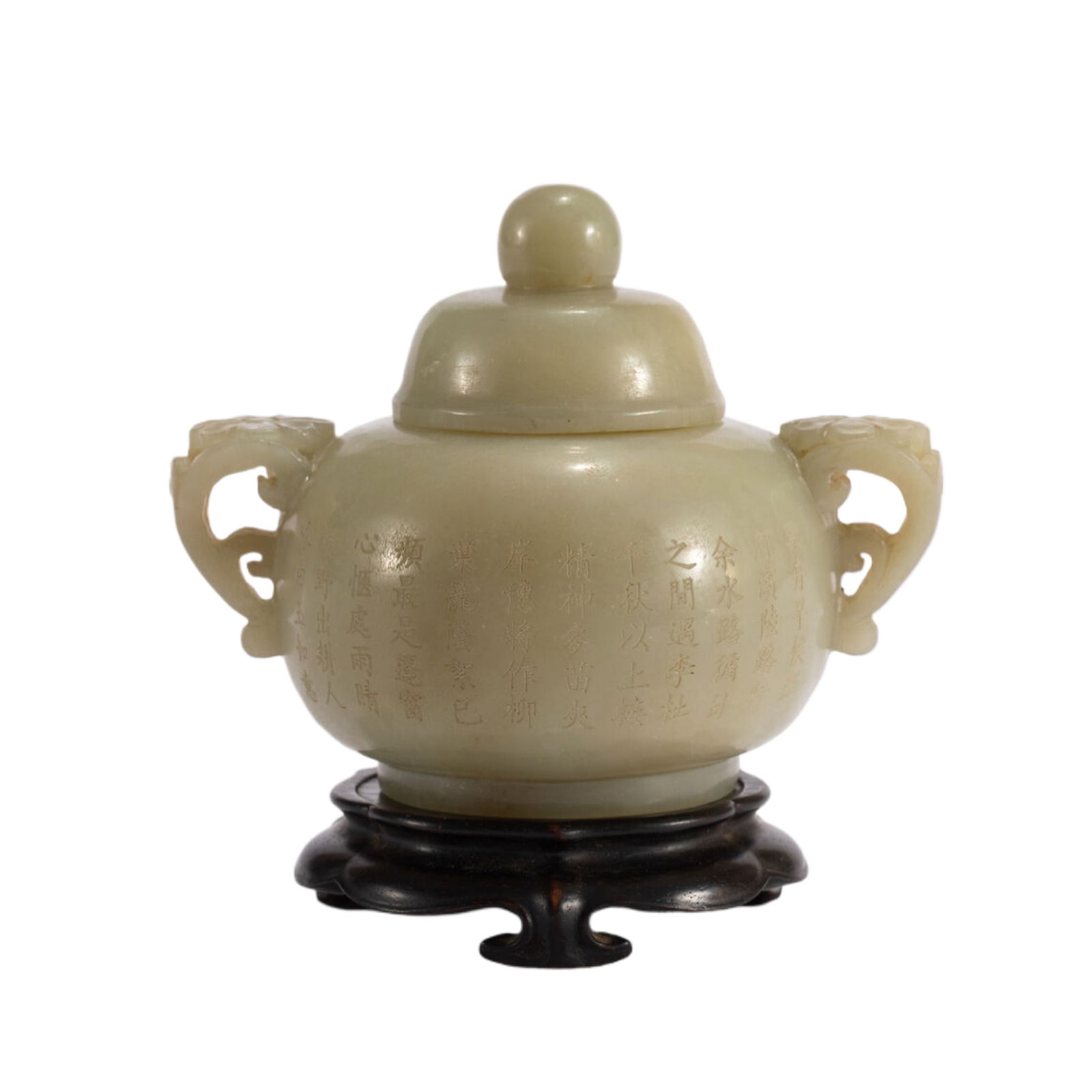 CHINESE HETIAN JADE LIDDED CENSER &
