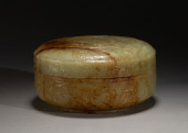 CHINESE HETIAN JADE LIDDED ROU