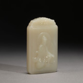 CHINESE HETIAN JADE PLAQUE<br>