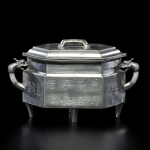 Chinese Hot Water Container Chinese