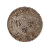 CHINESE HSUAN T'UNG DOLLAR, NO