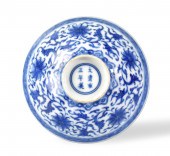 CHINESE IMPERIAL CONICAL BOWL,