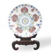 CHINESE IMPERIAL DOUCAI PLATE
