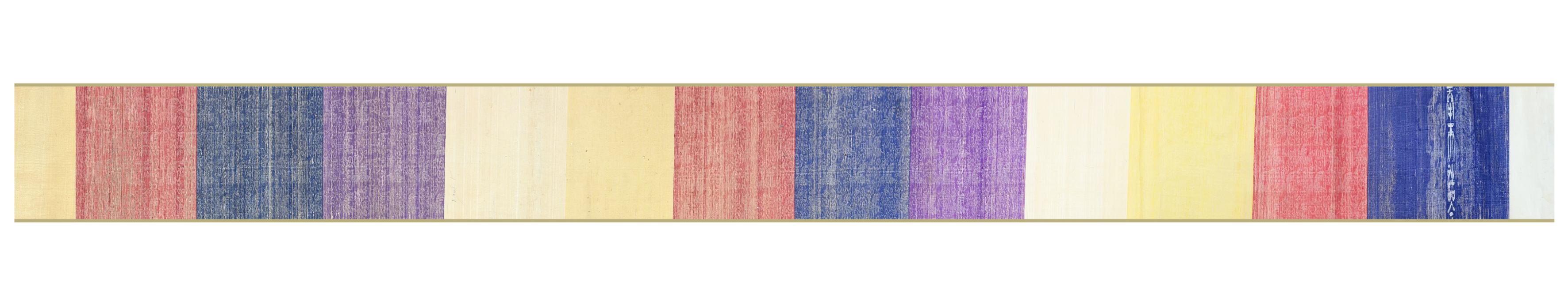 CHINESE IMPERIAL EDICT SCROLL, QING