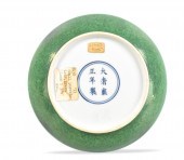 CHINESE IMPERIAL GREEN GLAZE D