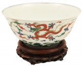CHINESE IMPERIAL WUCAI DRAGON
