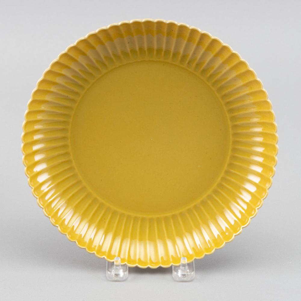 CHINESE IMPERIAL YELLOW PORCELAIN