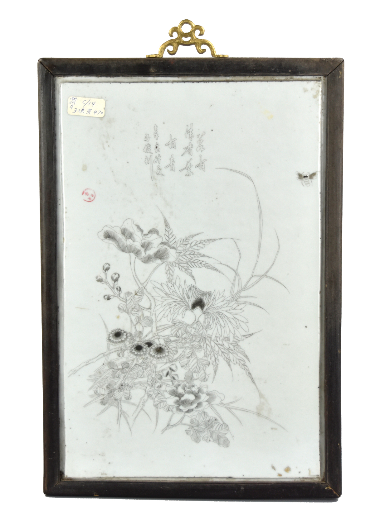 CHINESE INCISED PORCELAIN PLAQUE W/