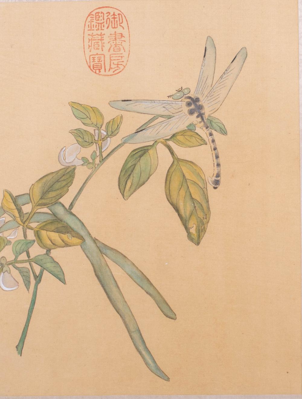 CHINESE INK AND COLOR SMALL