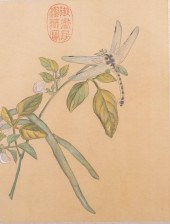 CHINESE INK AND COLOR SMALL PA