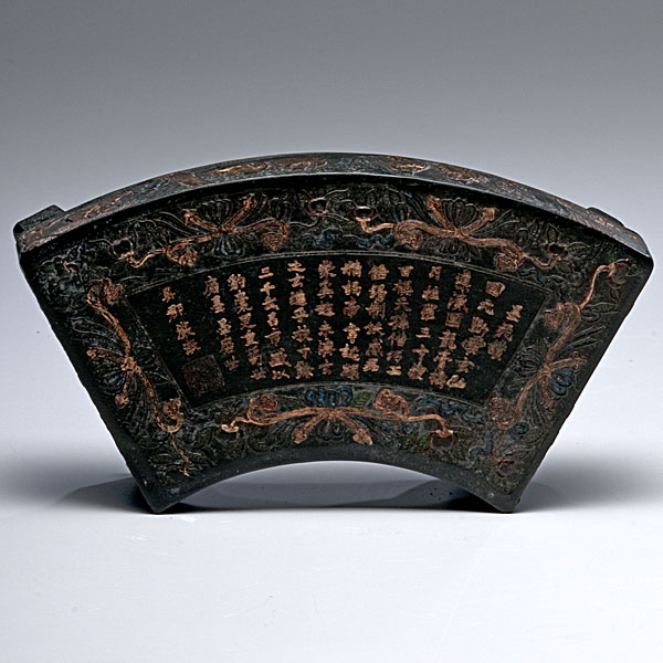 Chinese Ink Block Chinese an ink