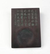 CHINESE INKSTONE W/ CARVED CAL