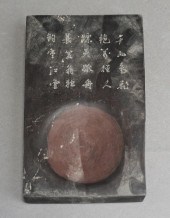 CHINESE INKSTONE WITH INSCRIBE