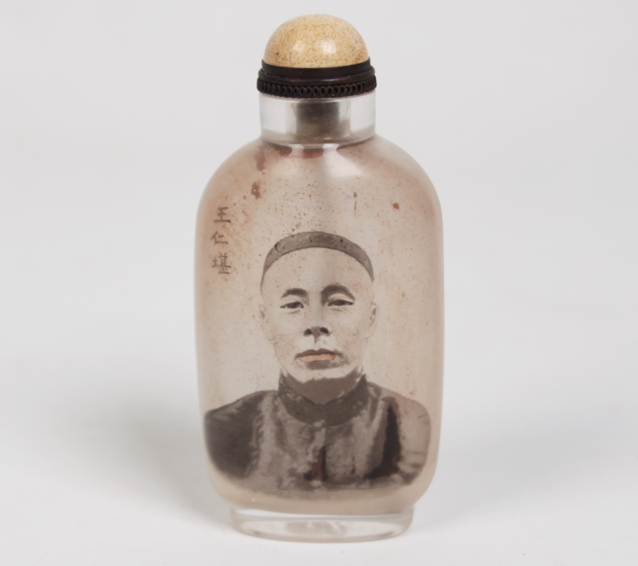 CHINESE INSIDE DRAWING PORTRAIT