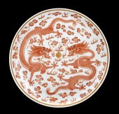 Chinese iron red and enameled