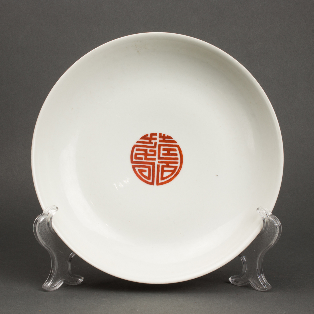 CHINESE IRON-RED DECORATED DISH