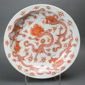 CHINESE IRON-RED DECORATED 'DR