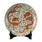 CHINESE IRON-RED 'DRAGON' CHAR