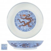CHINESE IRON RED ENAMELED BLUE