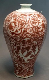 CHINESE IRON-RED GLAZE OCTAGON