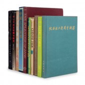 [CHINESE JADE] 
A group of ref
