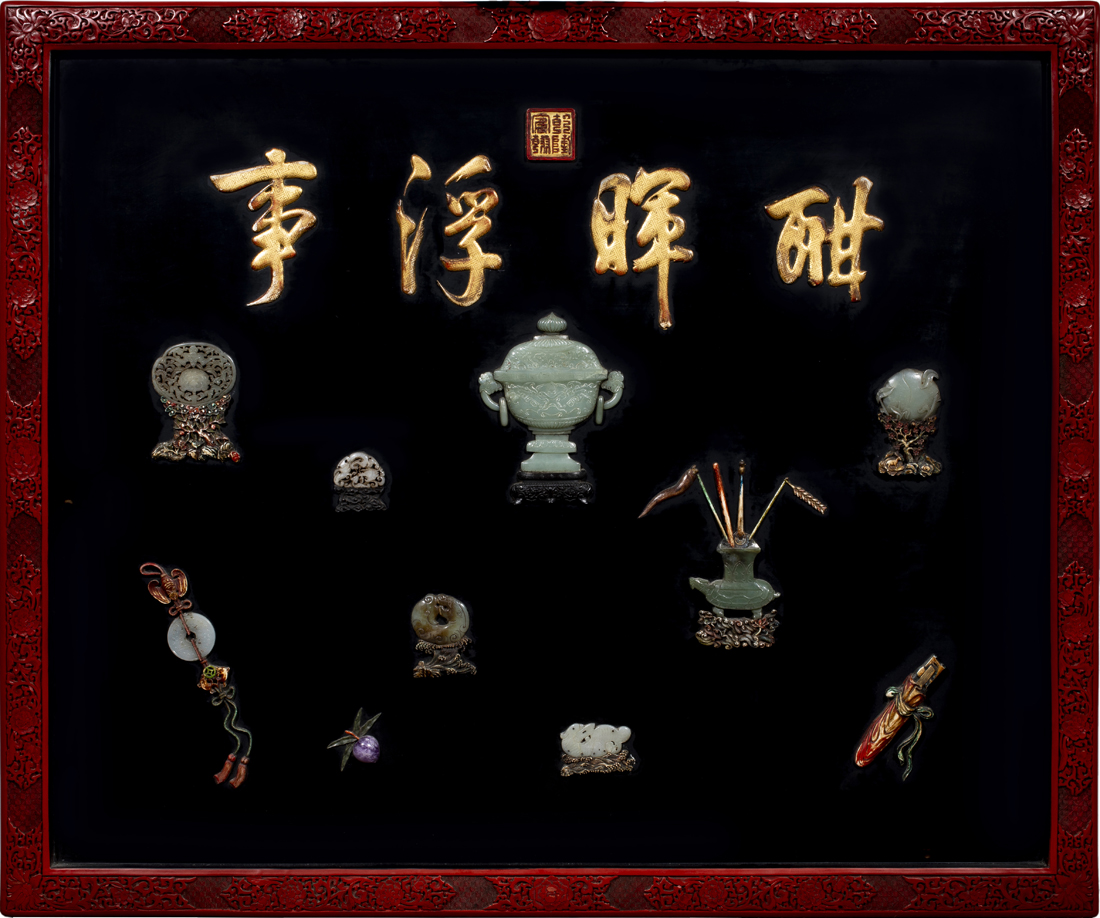 CHINESE JADE AND HARDSTONE